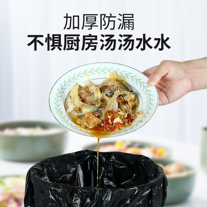 Thickened Satchel Vest-Style Garbage Bag For Home Kitchen Dormitory Drawstring Large Disposable Garbage Bag Plastic Bag - Image 4